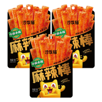沙发猫 麻辣棒75g*3袋装(小麻小辣) 辣条零食小吃大儿时怀旧面筋麻辣味休闲食品