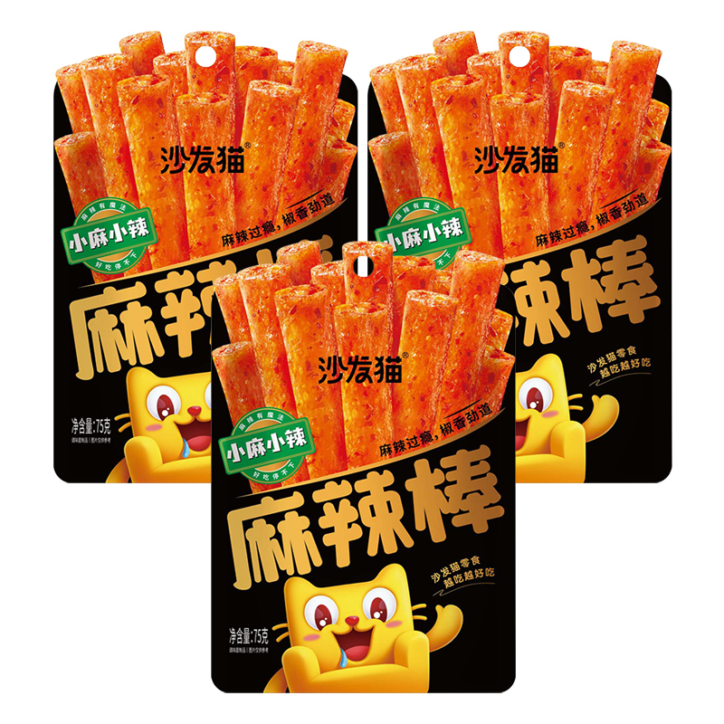 沙发猫 麻辣棒75g*3袋装(小麻小辣) 辣条零食小吃大儿时怀旧面筋麻辣味休闲食品