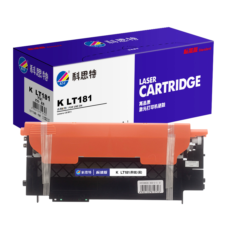 科思特 K LT181(粉盒)适用联想 CS1811/1811高清大图