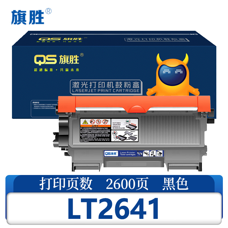 旗胜 硒鼓 LT2641 支