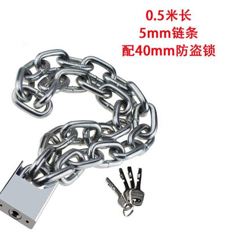 知田 链条锁 5mm*1m 把高清大图