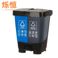 烁恒垃圾桶16L双桶个