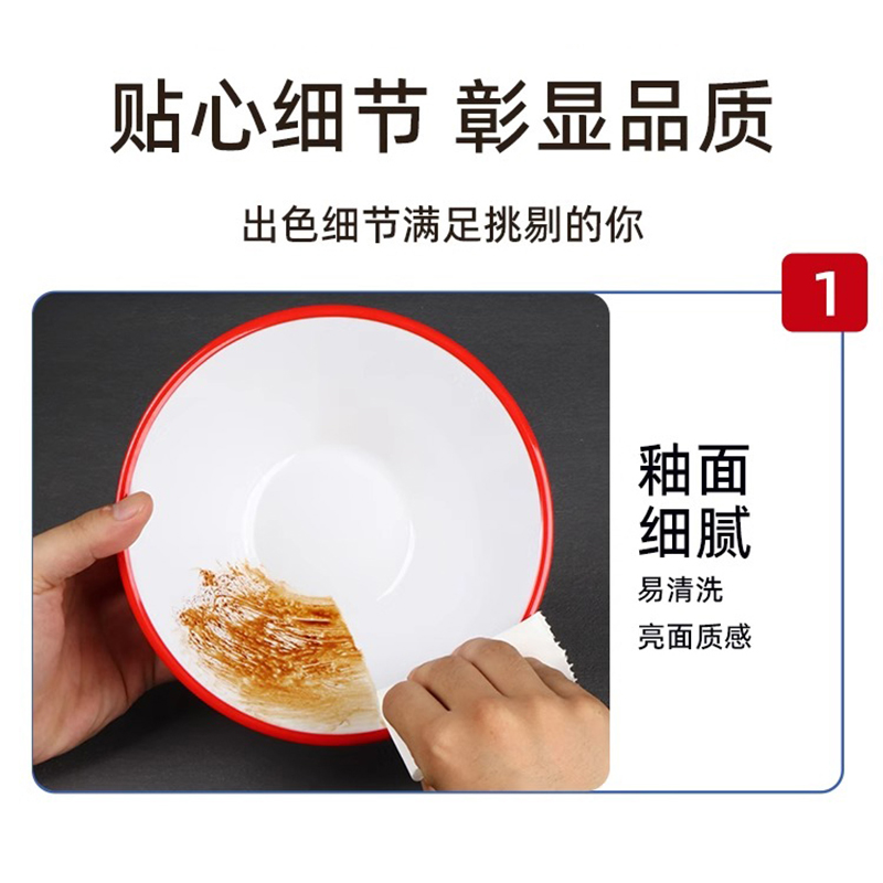 彭梵汤碗高清大图