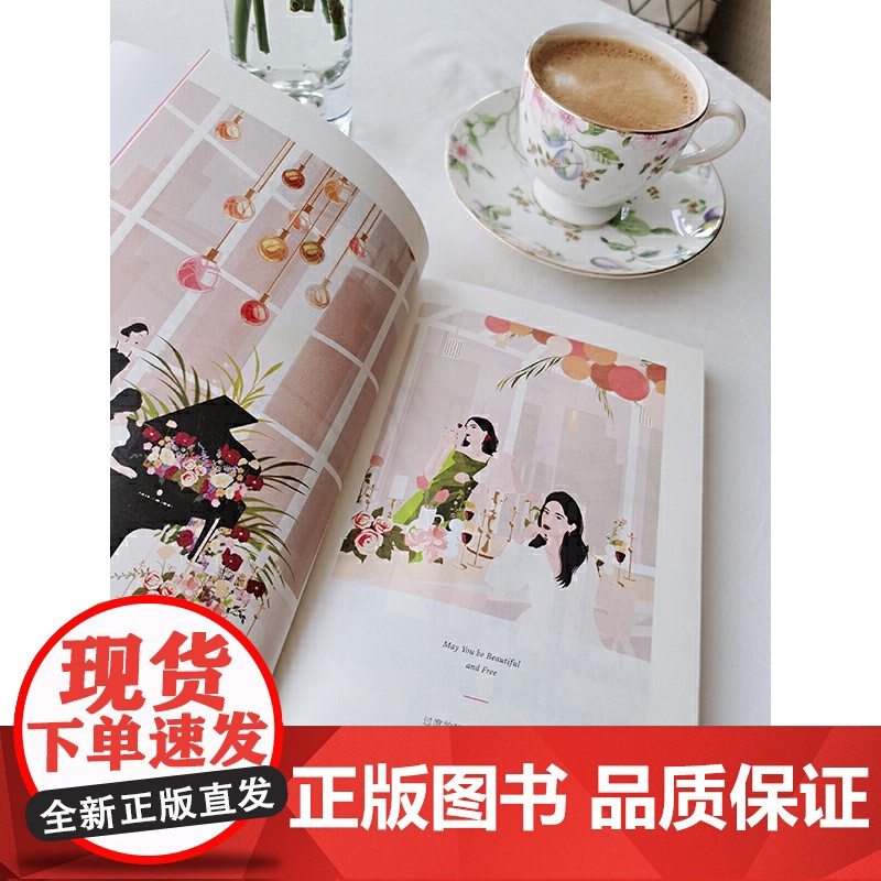 愿你美丽不羁自我又自由 魔女shasha全新作品 写给女性的清醒之书 教你通透人生做个会表达的女人正面解读爱情职场人际高清大图