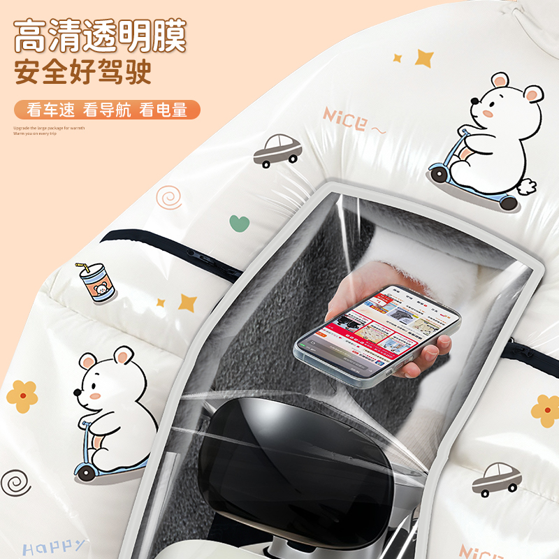 正雨防水电动车挡风被冬季新款加大加厚电瓶摩托车保暖防寒挡风罩9063高清大图