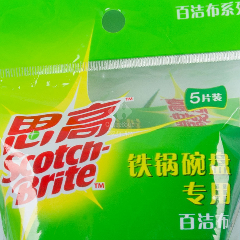 3M思高铁锅碗盘专用百洁布5片装6105
