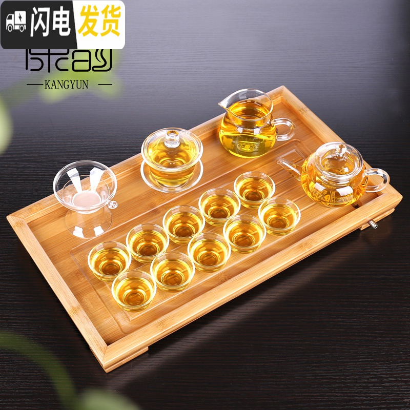 三维工匠透明玻璃茶具套装家用功夫茶杯套装加厚耐热组合整代简约 10双耳茶壶-玉兰杯+茶盘套装 14件