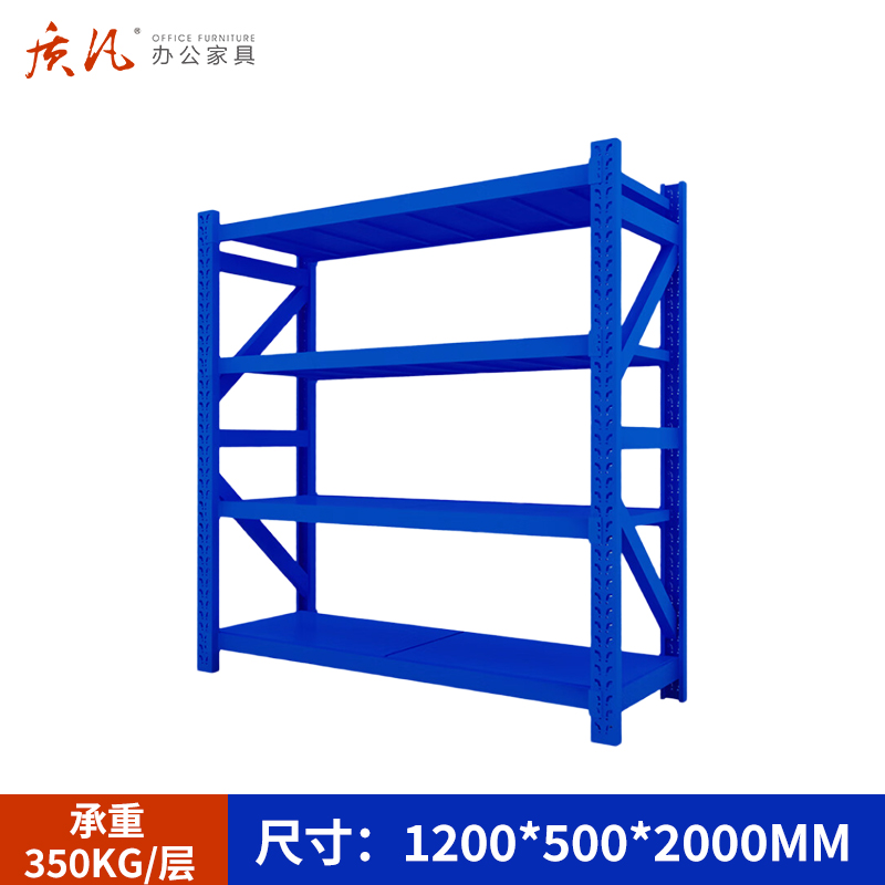 质凡 仓库货架置物架展示架重型承重350kg颜色备注1200*500*2000
