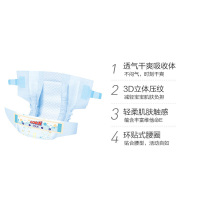 大王GOO.N 棉花糖系列 纸尿裤XL号XL42片 (12-20kg)