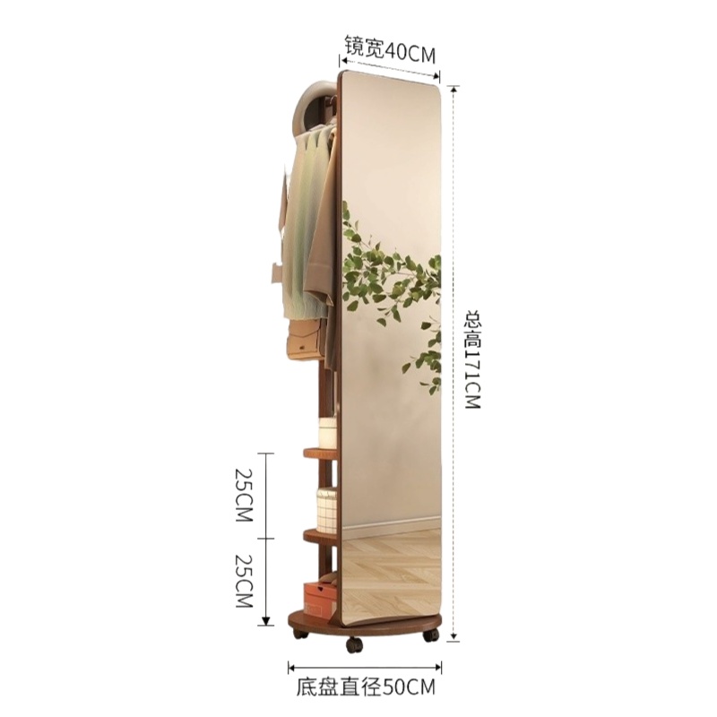 豪派伦穿衣镜 移动个高清大图