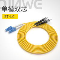 千天(QANTOP)光纤跳线 电信级光纤熔接收发器尾纤 光端机适用ST-LC单模双芯QT-GXTX114