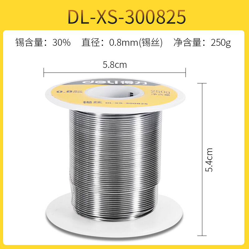 得力 (deli) φ0.8mm焊丝 焊锡丝 含锡量20% 250g-卷 DL-XS-300825
