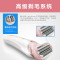 飞利浦(Philips)电动脱毛器 剃毛器 女士充电式脱毛仪全身水洗 BRL180比基尼款腋下手部腿部 干湿两用无痛美肤