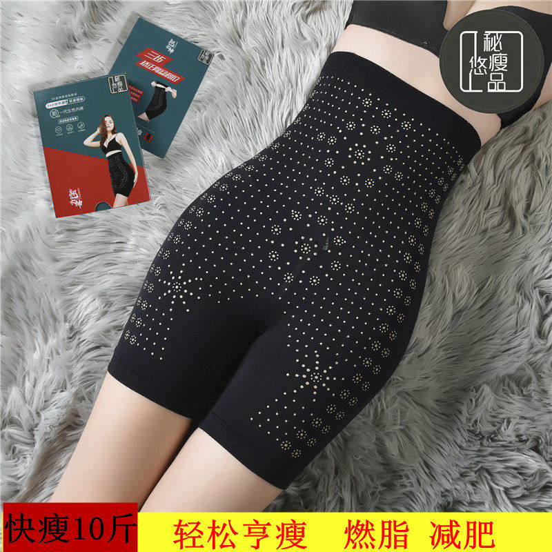 黑色 L 大码翘女神高腰燃脂收腹提臀打底裤安全裤防走光短裤透气大码裤女