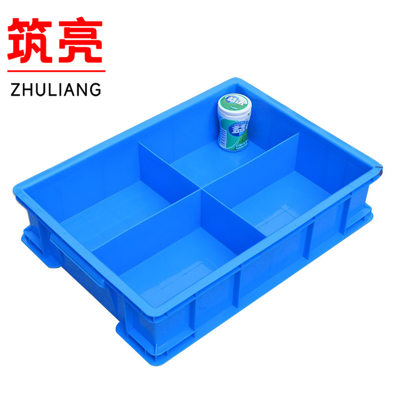 筑亮 零件盒高清大图