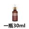 【矫正腿型神器】o型腿矫正器改善ox型腿瘦腿直腿小腿肌肉外翻 1瓶30ml【咨询客服】