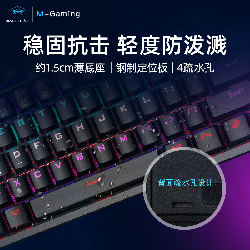 MACHENIKE机械师K33 机械键盘 青轴 游戏 办公电脑笔记本台式机有线手工104键混光RGB(混光青轴)