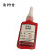 渝诗誉 密封胶 50ml 565 支