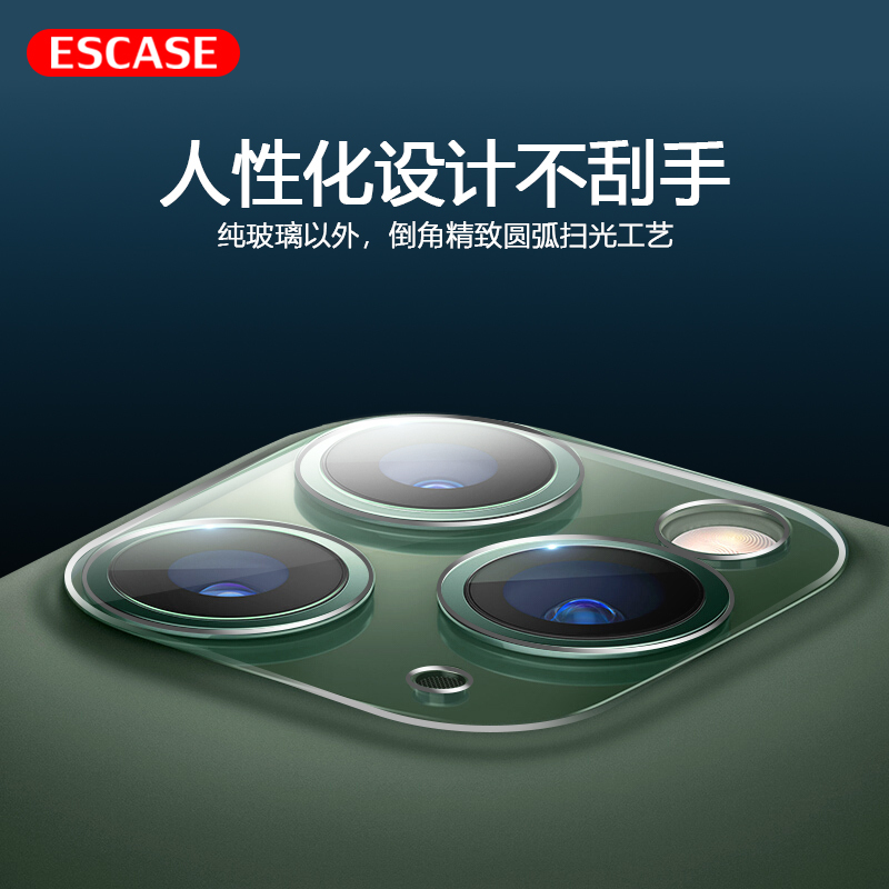 ESCASE 苹果11镜头膜全覆盖 iphone11钢化膜后摄像头保护膜 柔性弧边真玻璃二强硬化防刮花玻璃膜