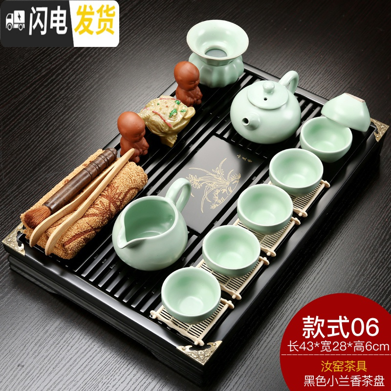 三维工匠实木茶盘家用功夫茶具套装茶台茶海茶托简约储水托盘迷你小号茶座 密胺大长方祥云白茶盘43cm