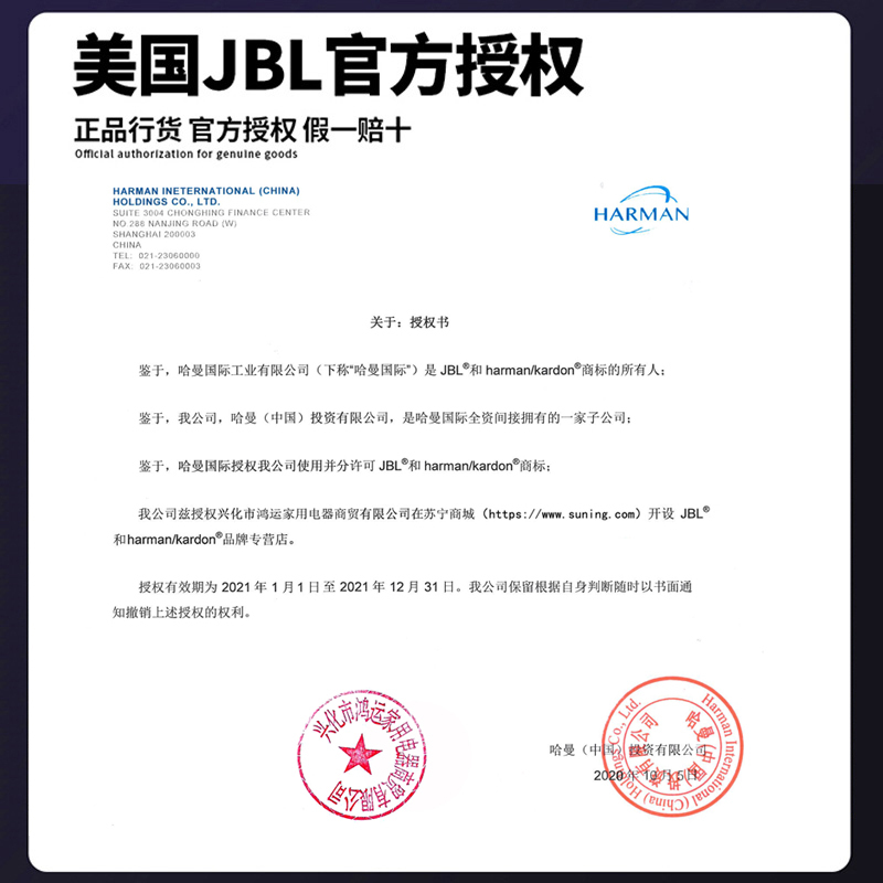 JBL KES 6120家庭KTV套装专业设备卡拉OK唱歌音箱 套餐一