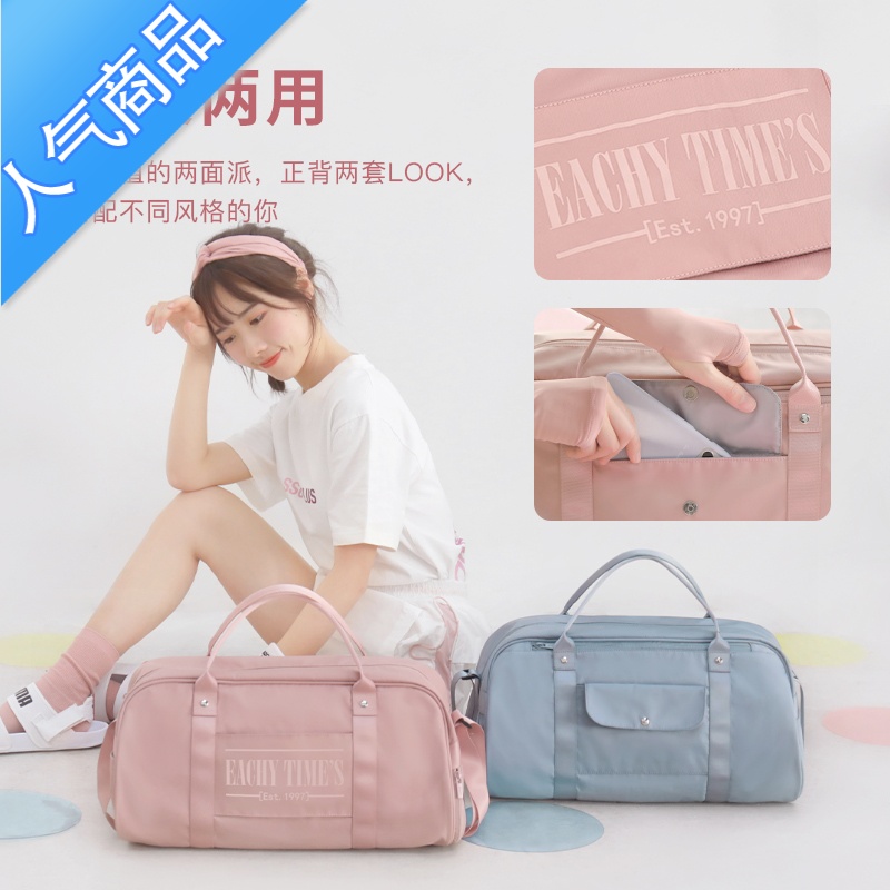 FENGHOU健身包干湿分离运动游泳轻便小手提大容量女短途旅行行李出差网红旅行包男女高清大图
