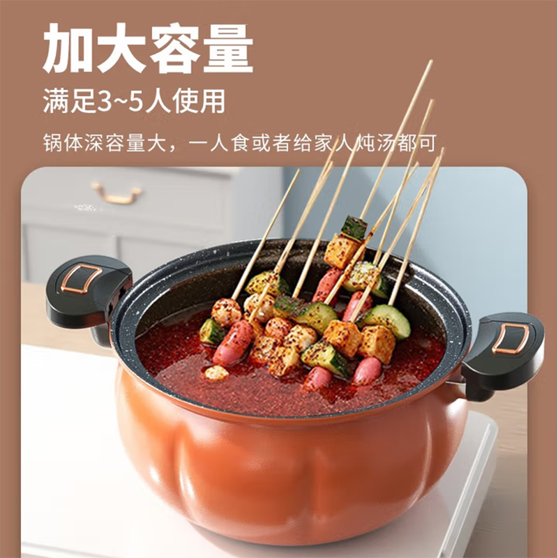 美菱MGJ-LC2603微压料理锅 双耳防烫防溢锅沿气阀泄压保护设计高清大图