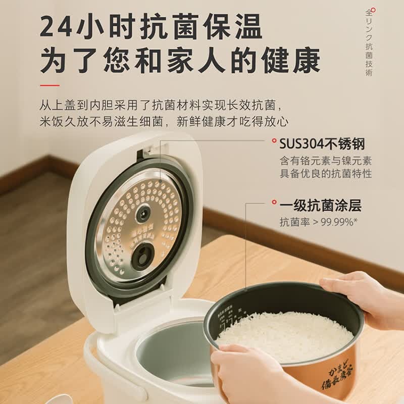 东芝 智能电饭煲 RC-15DHUC 4L高清大图