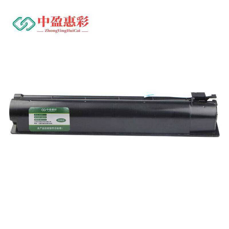 中盈惠彩 粉盒T-FC505C-Y 适用东芝e-2000AC/2500AC/2505A 黄色 8500页支