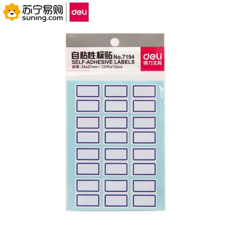 得力(deli) 自粘性标贴 7194 24*27mm 白色 单本装