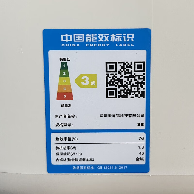 (顺丰发货)澳得迈双胆电饭煲 2L+2L S8高清大图