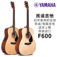 雅马哈F310吉他升级F600民谣41寸电箱FX600初学木吉他YAMAHA
