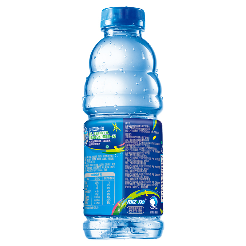 脉动 青柠口味 600ml *15瓶 整箱装 低糖维生素运动功能饮料