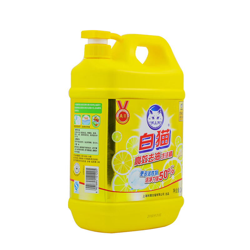 白猫 高效去油洗洁精5kg*4(整箱)高清大图