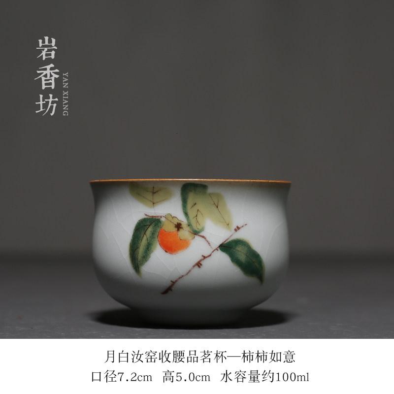 月白汝窑开片品茗杯 陶瓷功夫茶具柿子复古茶杯单杯家用 三维工匠 月白汝窑收腰杯-柿柿如意高清大图