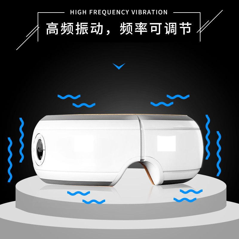 和正(HEZHENG) 眼部按摩器HZ -QNA-1