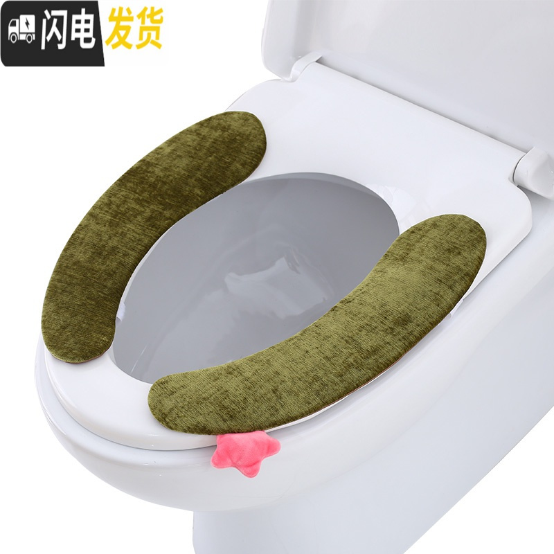 三维工匠通用马桶贴坐垫粘贴式马桶垫四季坐便贴防水家用马桶坐垫坐便器垫