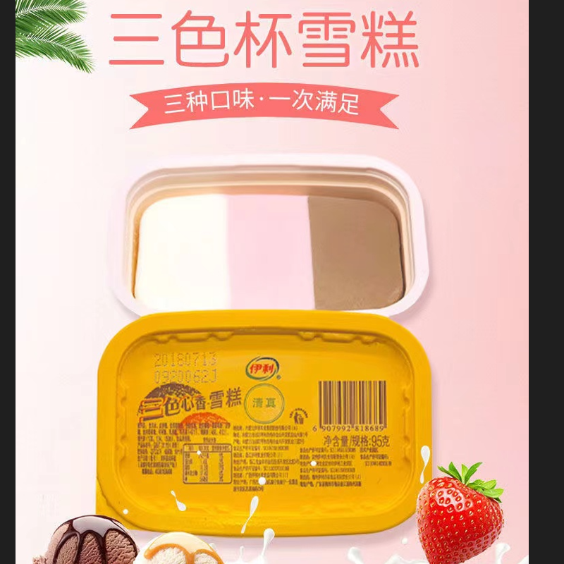 e代伊利三色心香雪糕95g