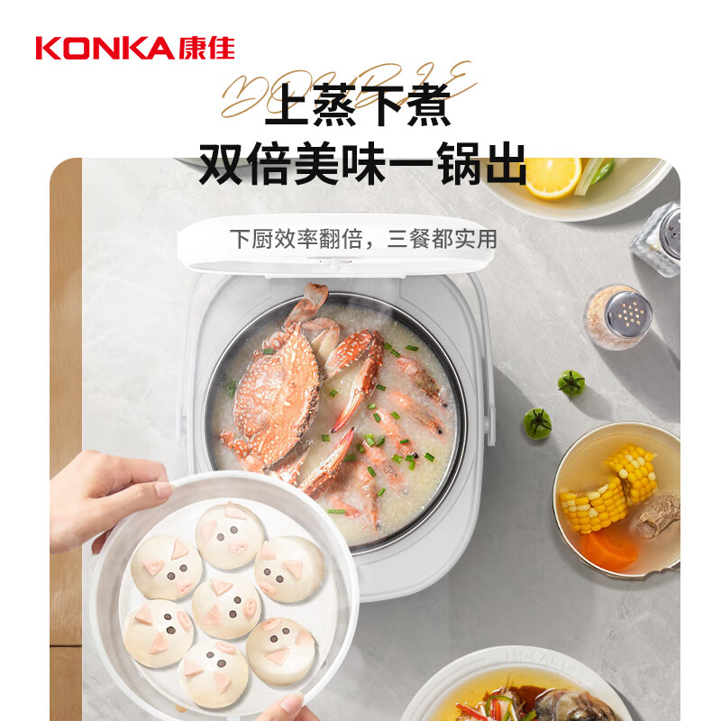 康佳电饭煲4L均匀受热易清洗KDFB-4026-W高清大图
