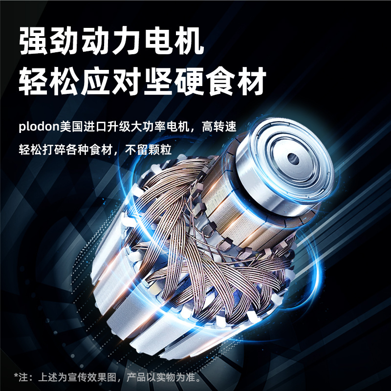 美国浦利顿(PLODON)辅食机婴儿辅食机宝宝迷你绞肉机电动家用多功能料理机HAY-8106咖啡色+调奶器