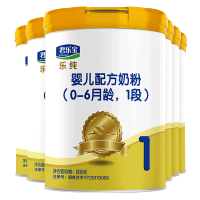 君乐宝（JUNLEBAO）乐纯 1段奶粉 婴幼儿配方奶粉 0-6个月一段奶粉 800g*6罐-无礼品