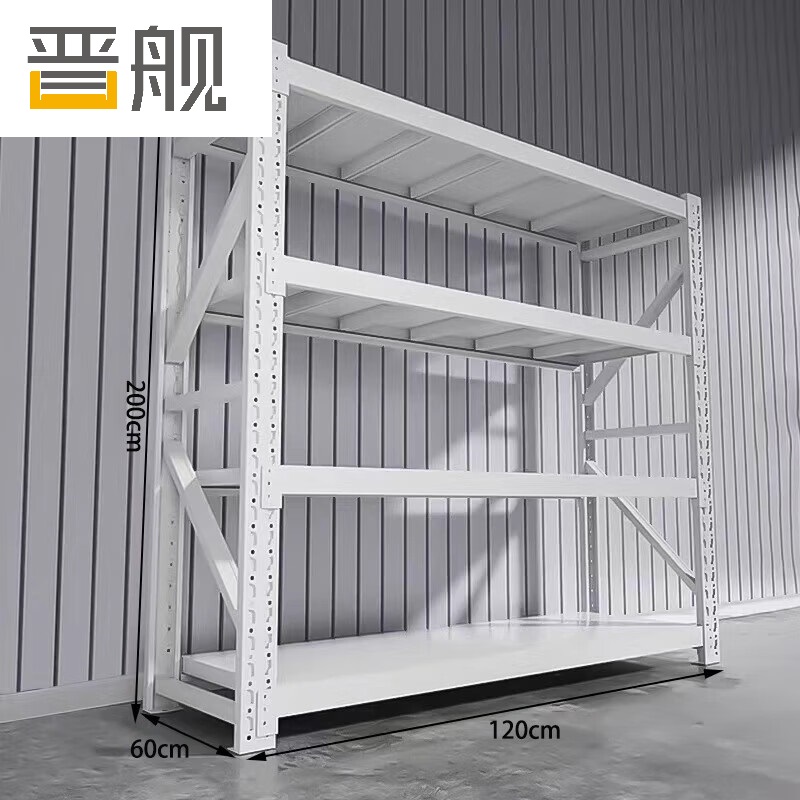 晋舰货架仓储货架置物架重型落地器材架120*60*200cm280kg白色/4层