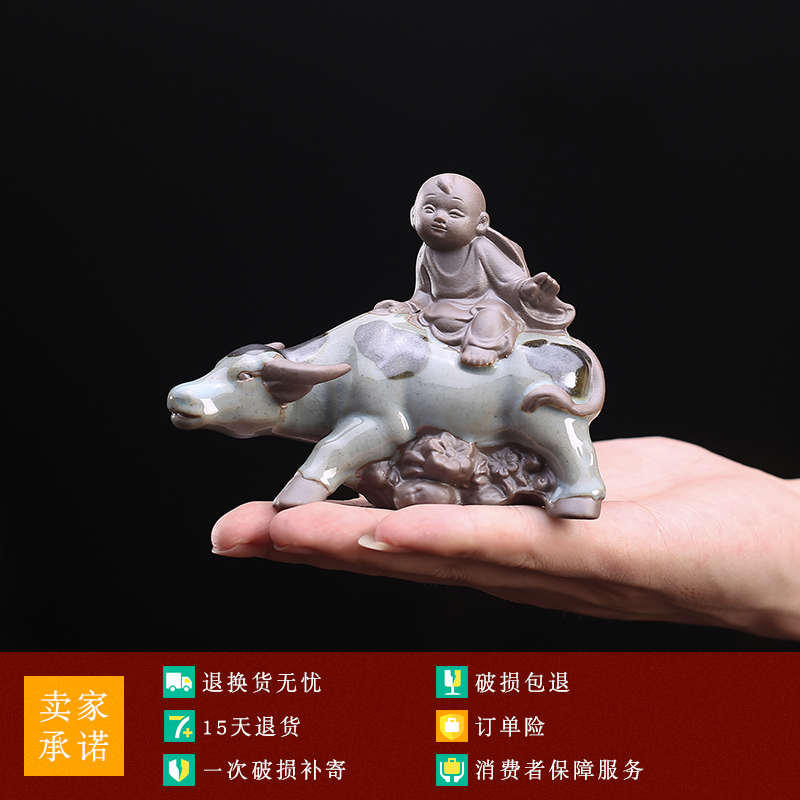 创意陶瓷牧童骑牛童子摆件紫砂茶宠鱼缸盆景造景微景观装饰品田园 三维工匠高清大图