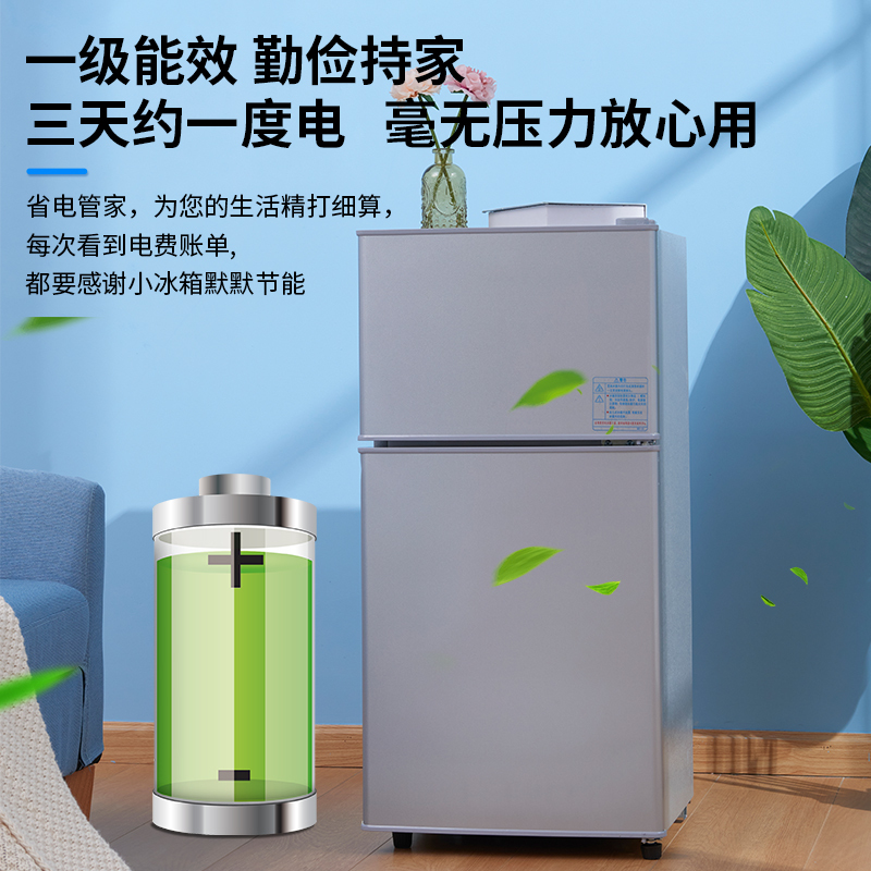 小冰箱迷你双门小型家用冷冻冷藏速冻保鲜电冰箱双开门两门特价冰箱