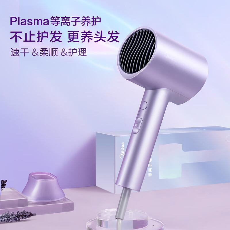 美的(Midea)美的等离子吹风机护发速干冷热风不伤发小型家用电吹风筒FJ306极光紫FJ306高清大图