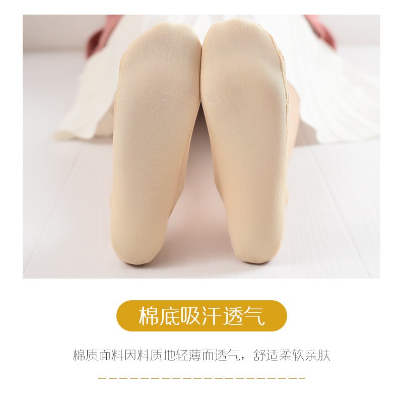 浪莎5双短袜浅口夏季薄款纯棉底蕾丝花边ins网纱隐形蕾丝可爱日系袜子女