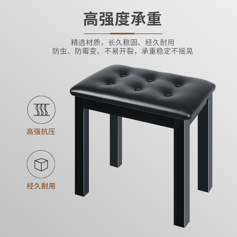MOSEN莫森MS-95琴凳 金属材质加厚椅子单人通用凳子 黑色