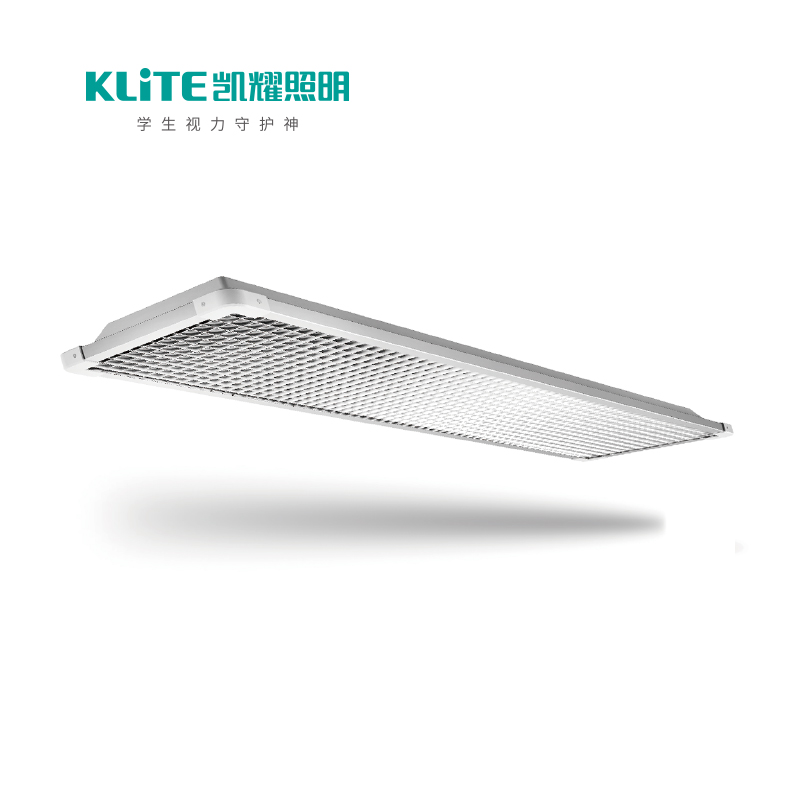 凯耀照明KLITE教室灯A2款护眼教室灯具 银色