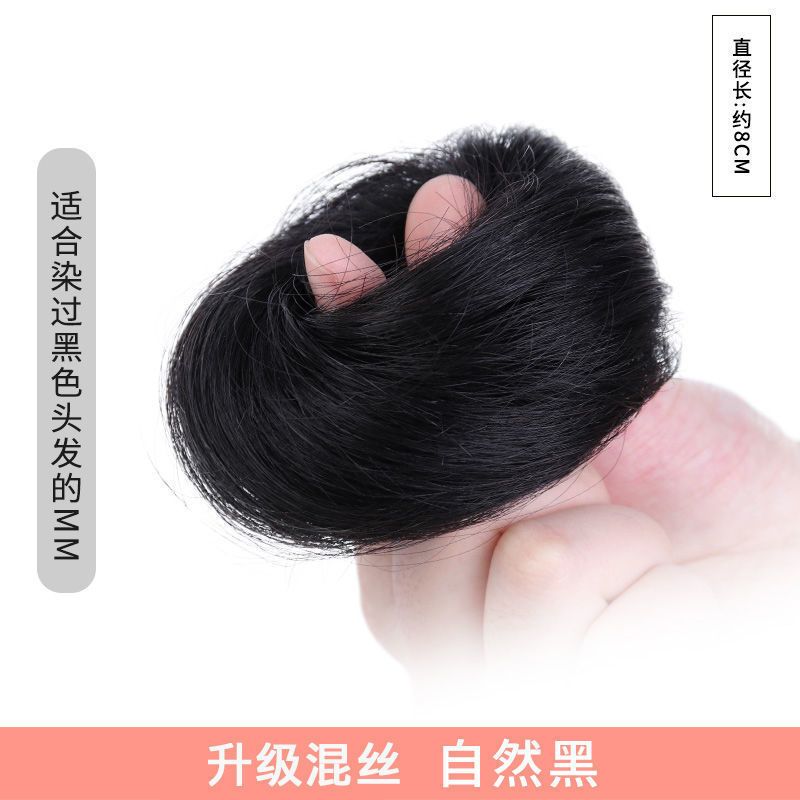 双丸子头卷发圈假发女花苞头盘发器减龄蓬松自然皮筋抓夹假发包 自然黑 单个装[皮筋款]