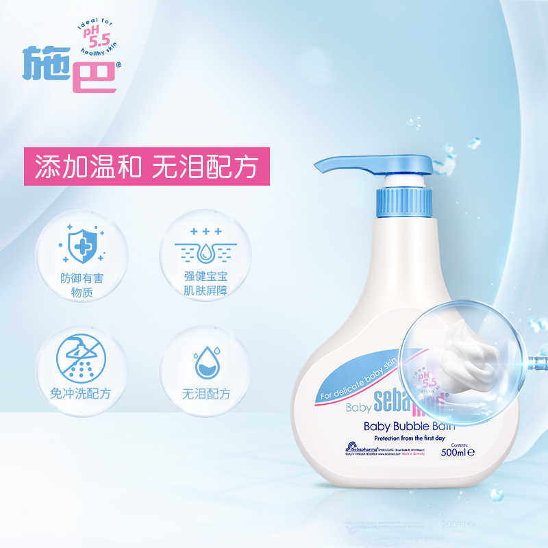 施巴(sebamed)婴儿沐浴液套装500ml*2 儿童婴儿宝宝沐浴露 儿童沐浴露 泡泡沐浴露 洗发露 德国原装进口高清大图